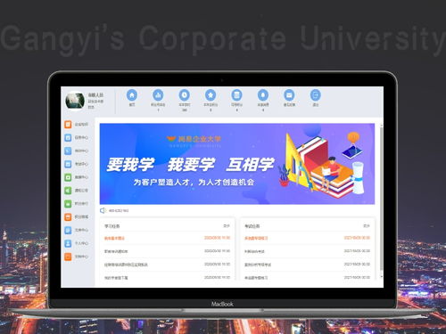 企業(yè)培訓(xùn)如何上接企業(yè)戰(zhàn)略 下接組織績(jī)效